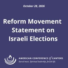 Statement on Israeli Elections