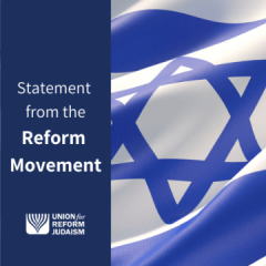 URJ banner over Israeli flag