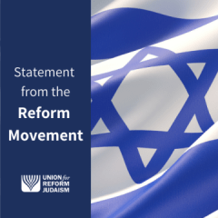 URJ Israel Statement