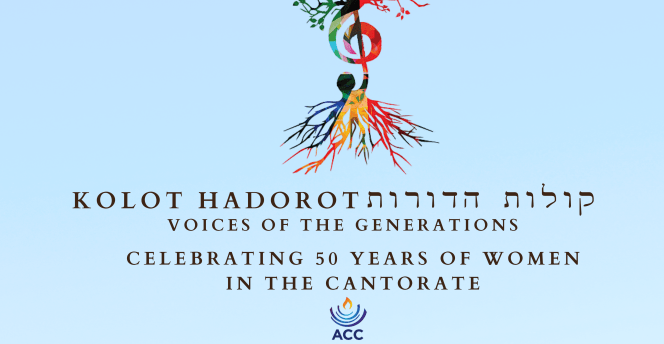 KHD logo of a treble clef and tree with the concert ticket information