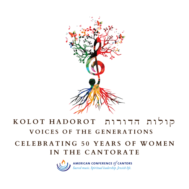 Kolot Ha Dorot with a colorful tree